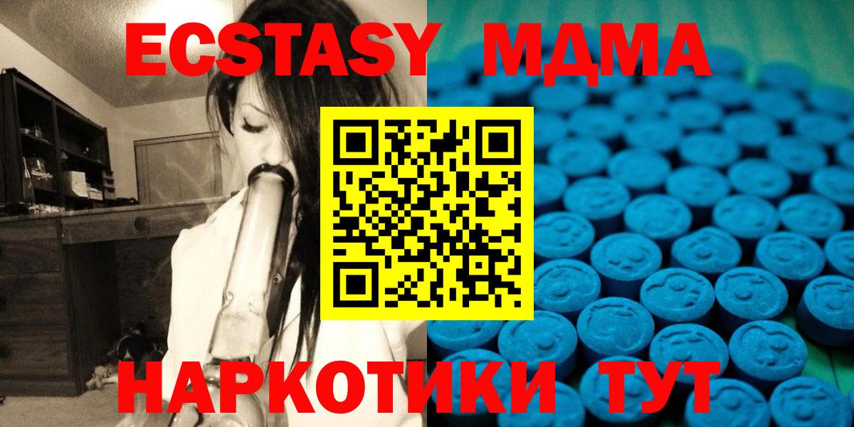 купить наркоту  Ecstasy louis Vuitton  Новокубанск  Вход с VPN  ЭКСТАЗИ Дубай 