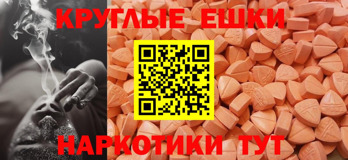 Экстази бентли Новокубанск