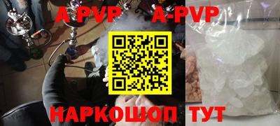 кокаин премиум Старая Купавна