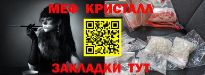 круглые Ставрополь