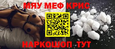 кокаин премиум Старая Купавна