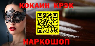 круглые Ставрополь