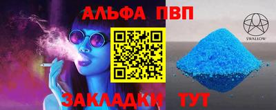 круглые Ставрополь