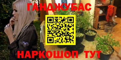 кокаин премиум Старая Купавна