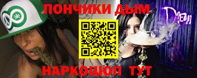 круглые Ставрополь