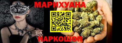 кокаин премиум Старая Купавна
