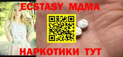 кокаин премиум Старая Купавна
