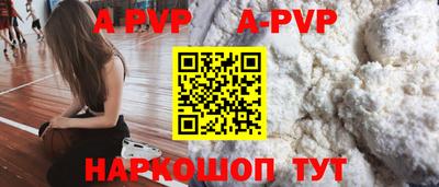 круглые Ставрополь