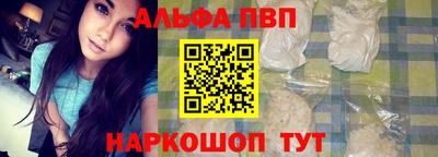 кокаин премиум Старая Купавна