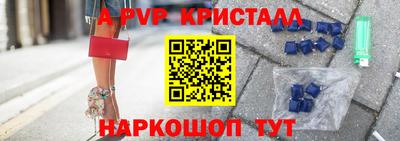 круглые Ставрополь
