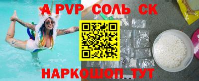 круглые Ставрополь
