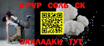 кокаин премиум Старая Купавна