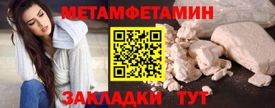 кокаин премиум Старая Купавна