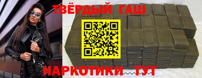 круглые Ставрополь