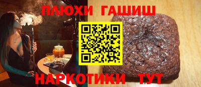 кокаин премиум Старая Купавна