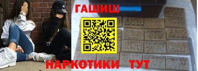 круглые Ставрополь