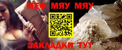 круглые Ставрополь