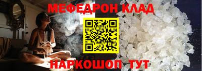 кокаин премиум Старая Купавна