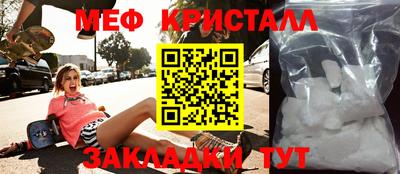 кокаин премиум Старая Купавна