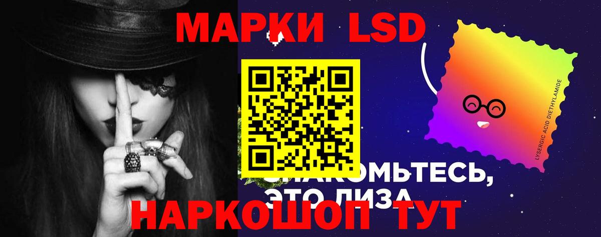 Меф мяу мяу Новокубанск