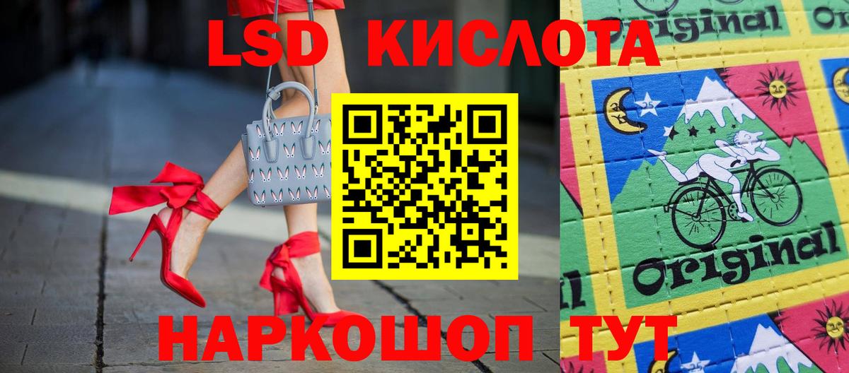 Лсд 25 экстази  Вход с VPN  Новокубанск  Лсд 25 экстази ecstasy  ЛСД экстази кислота 