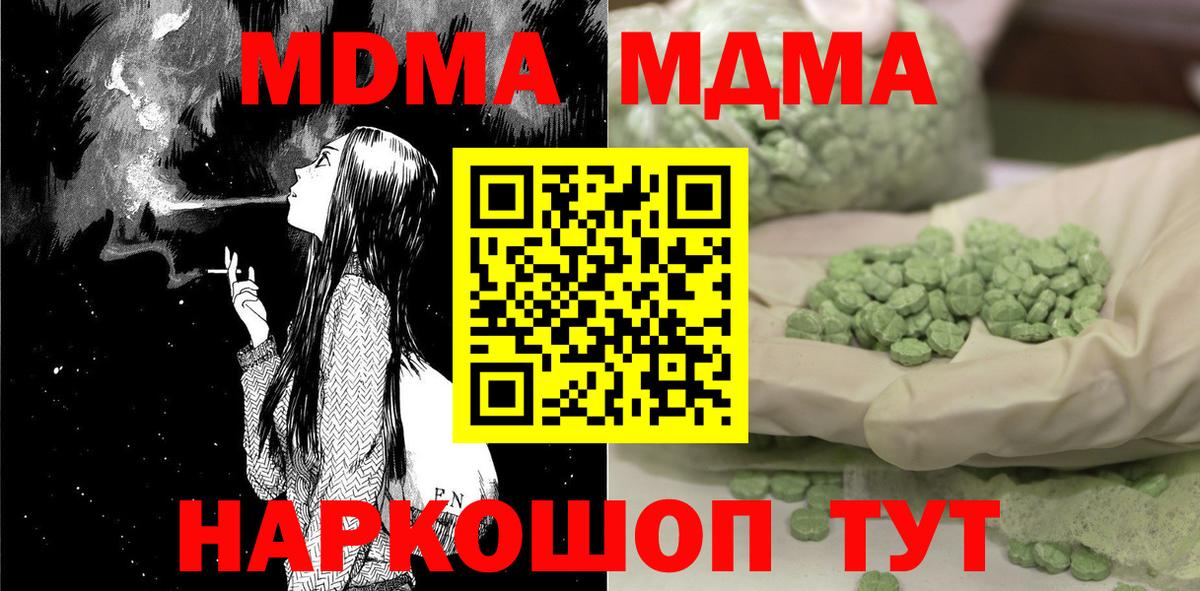 ГАШ  Мефедрон   Cocaine  Новокубанск  Лсд 25  Гашиш  Вход с VPN  Марихуана  Как найти наркотики? 