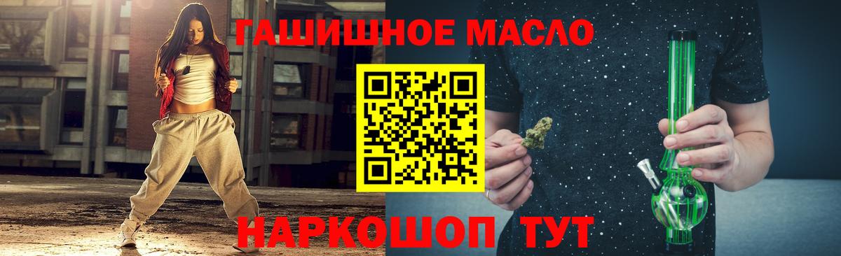 ТГК вейп с тгк  Вход с VPN  Новокубанск 
