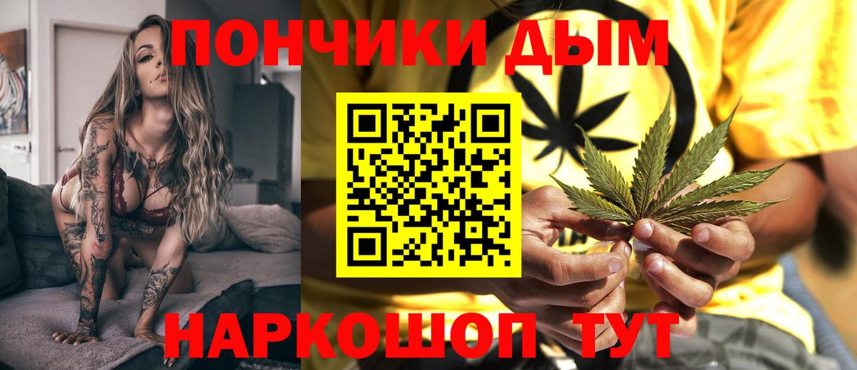Конопля AK-47 Новокубанск